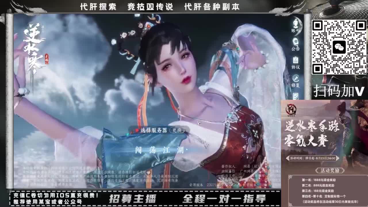 什么都接！！ 第1段