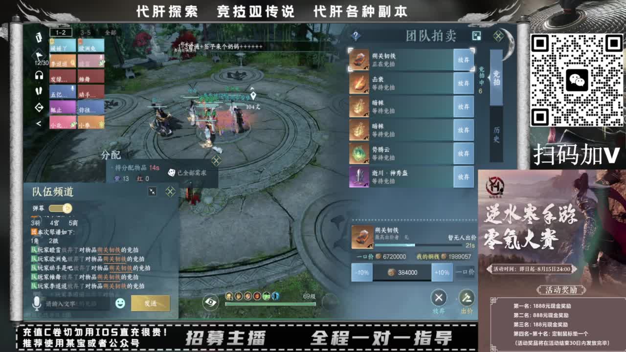 什么都接！！ 第2段