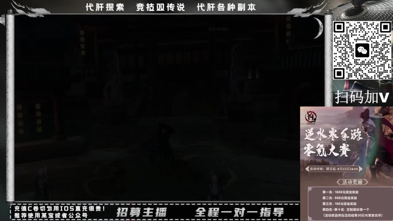 什么都接！！ 第3段