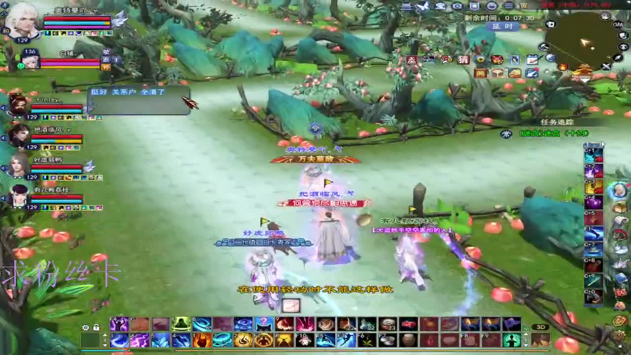 接资源~接个全托号 第8段