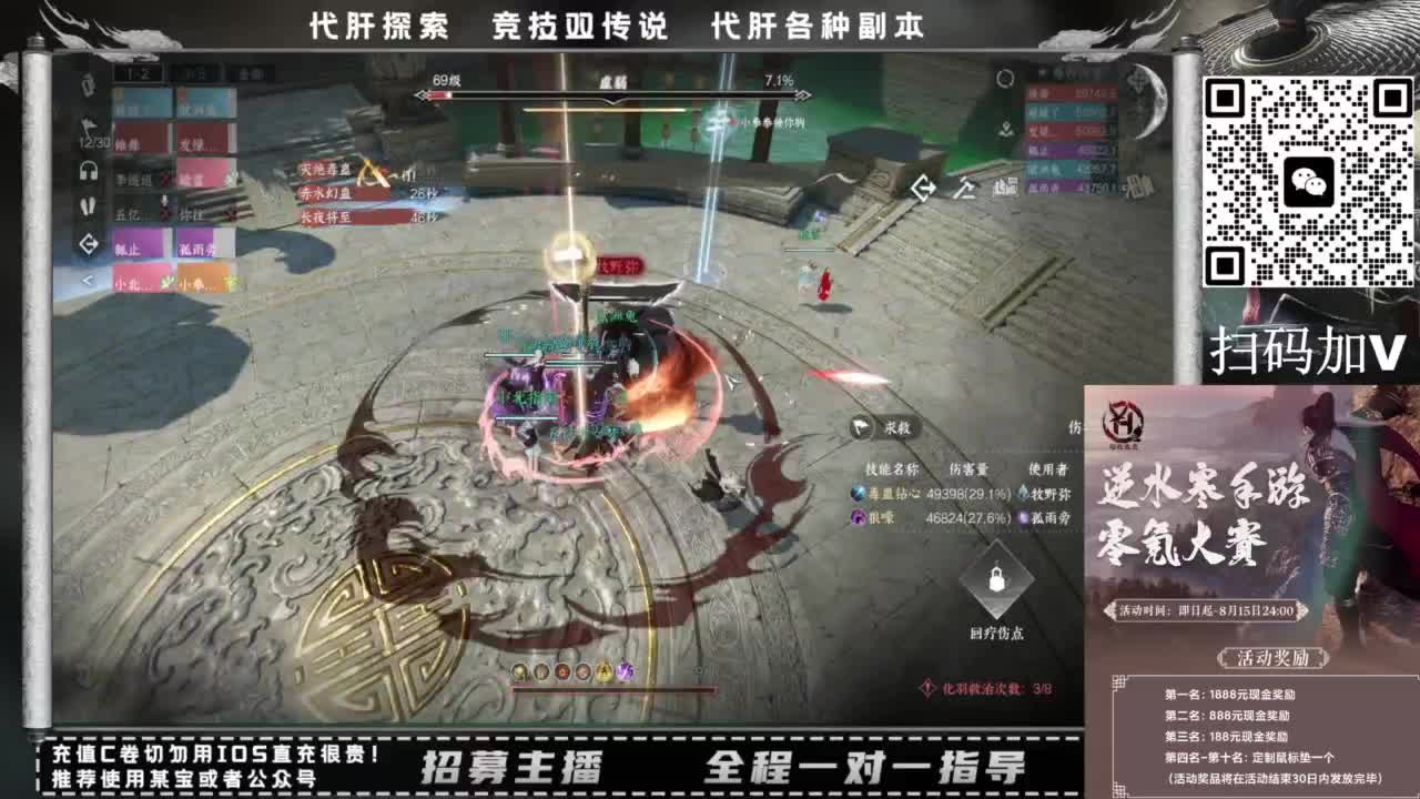 什么都接！！ 第4段