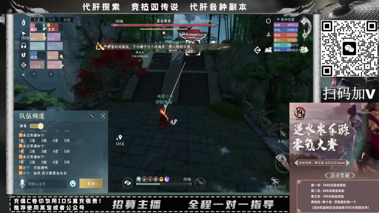 什么都接！！ 第5段