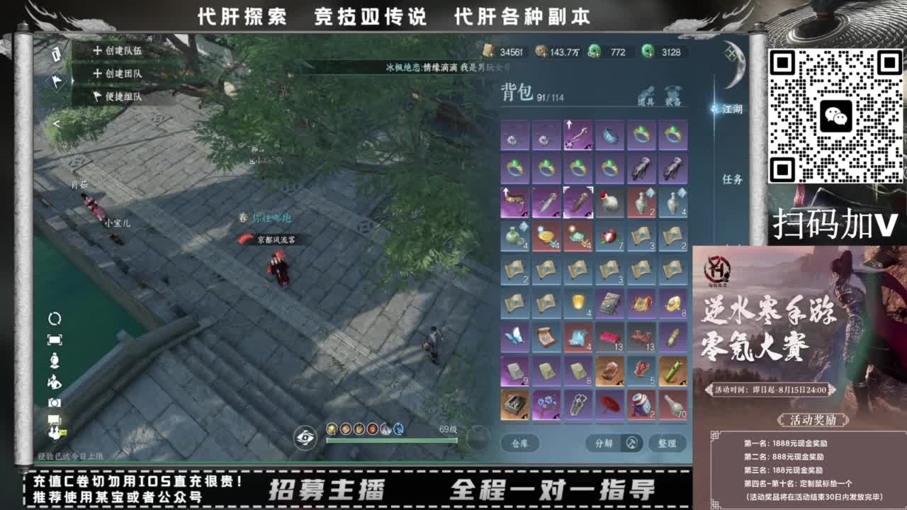 什么都接！！ 第6段
