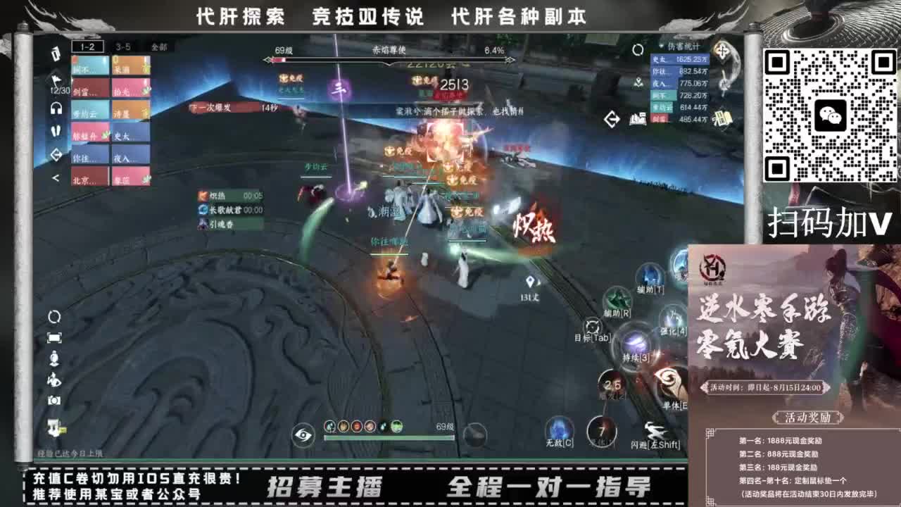什么都接！！ 第7段