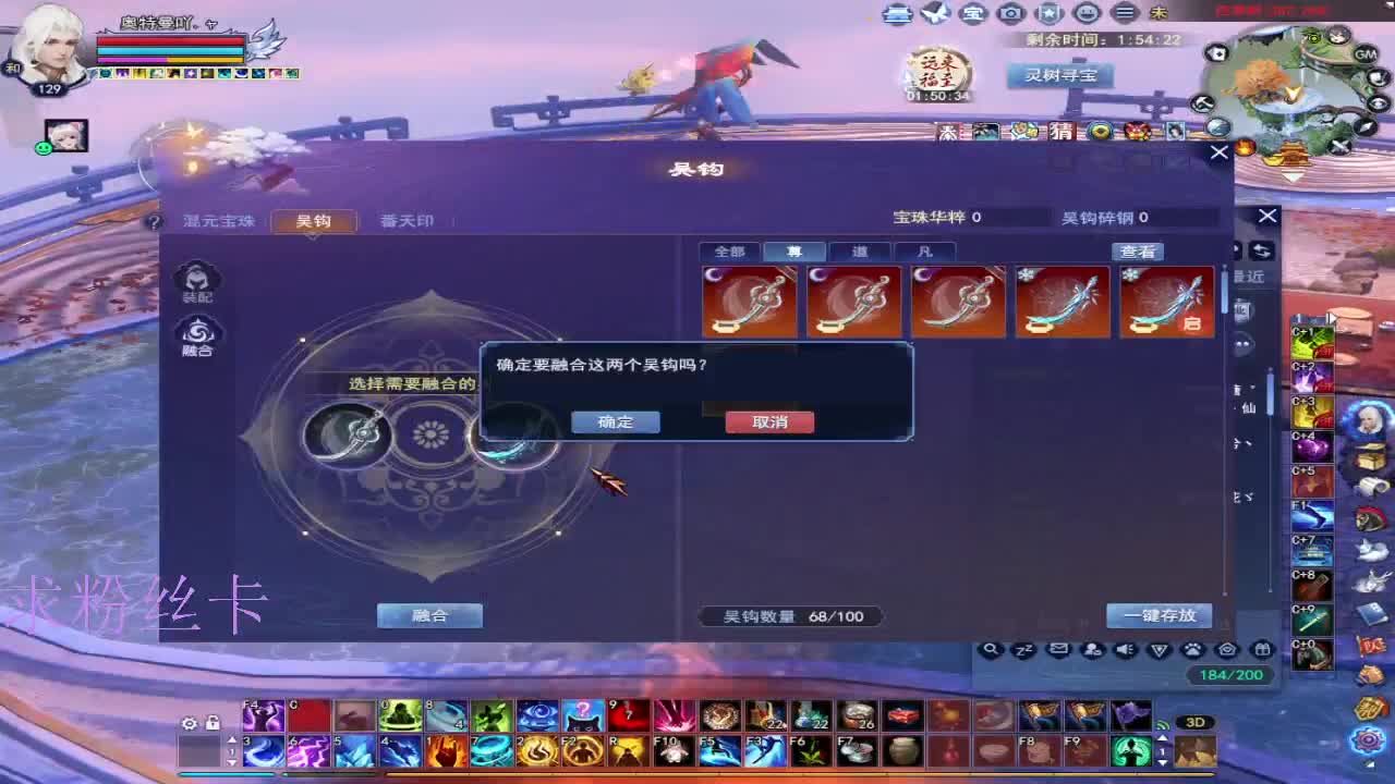 接资源~接个全托号 第10段