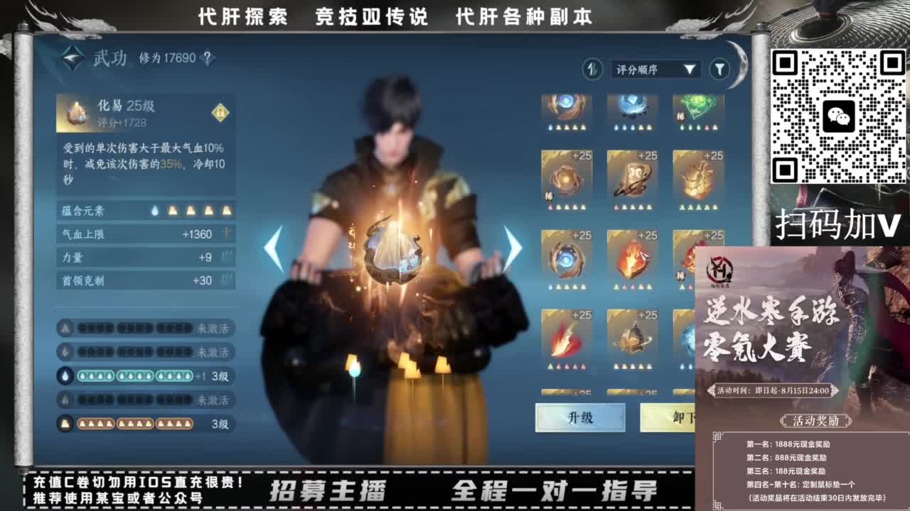 什么都接！！ 第8段