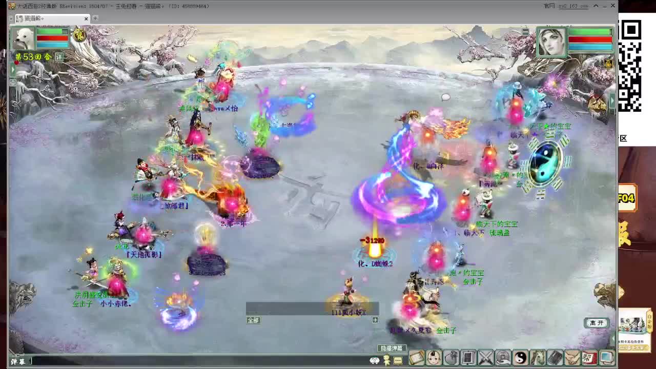 天梯 盖子VS七煞 第7段