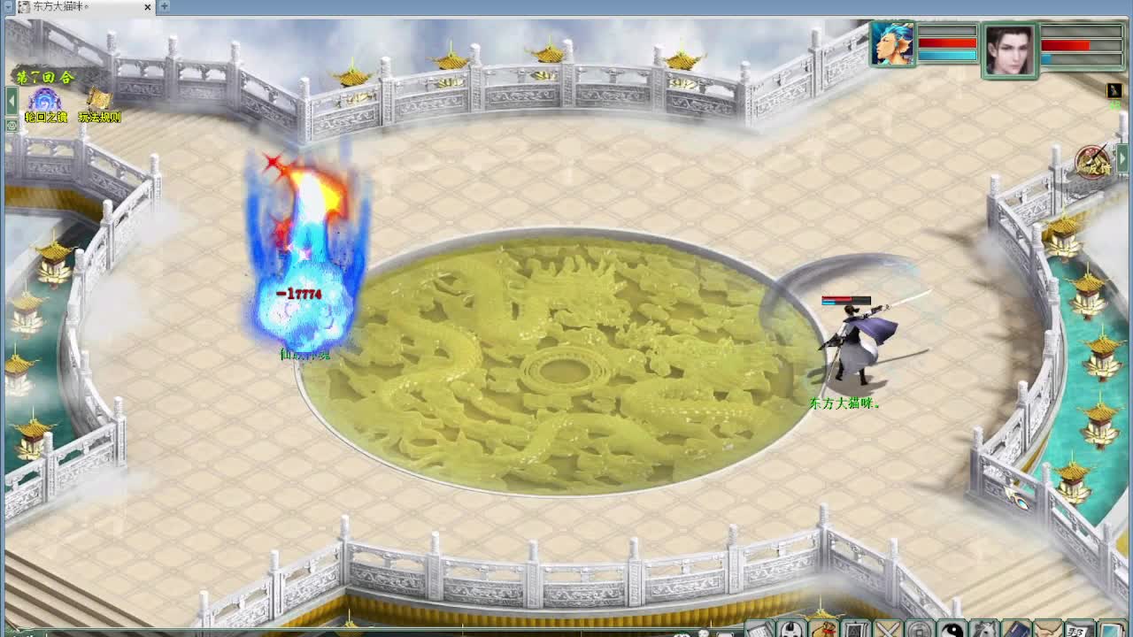 天梯 盖子VS七煞 第12段