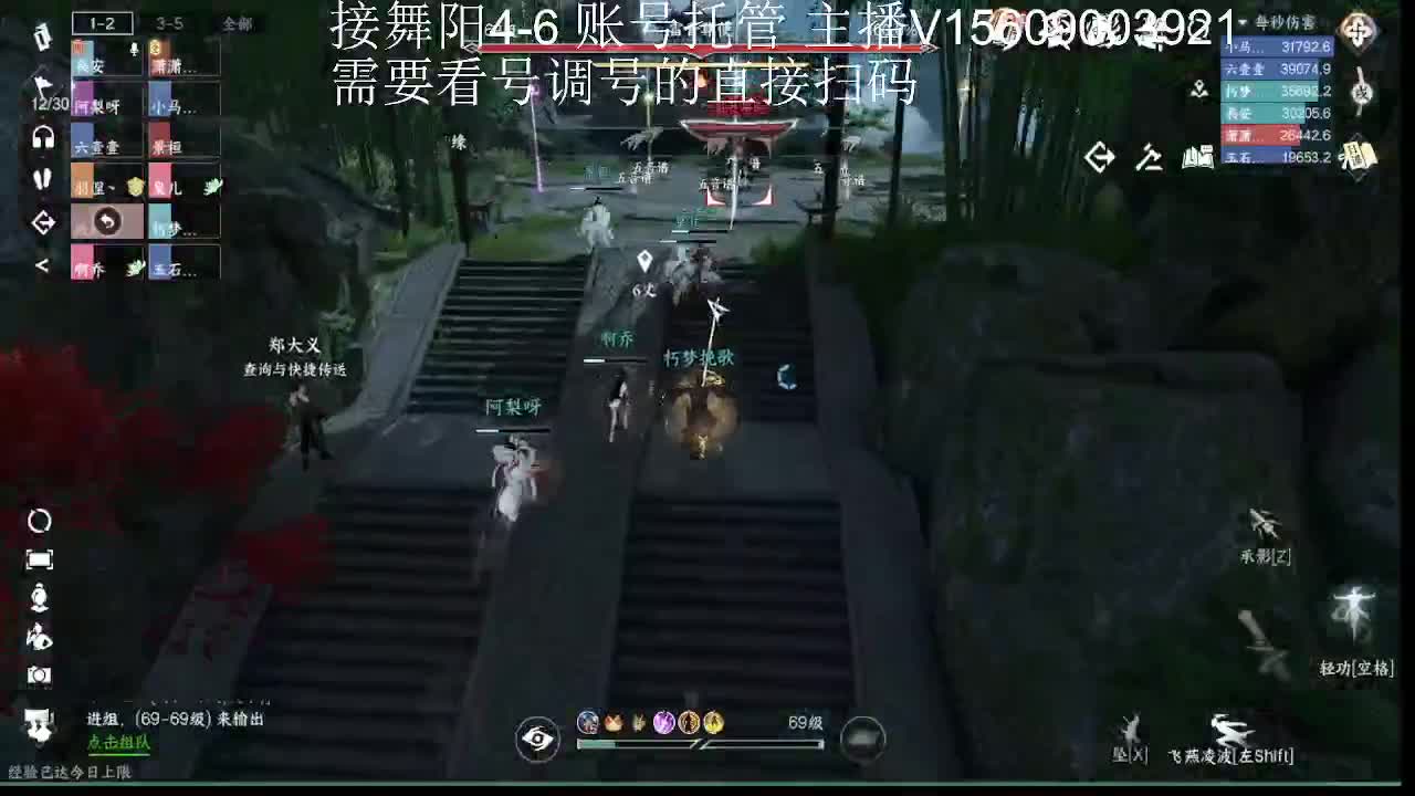 接英雄舞阳4-6 第1段