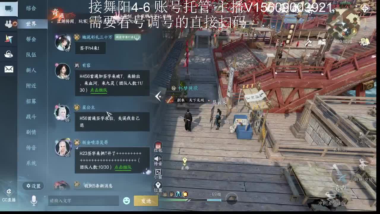 接英雄舞阳4-6 第2段