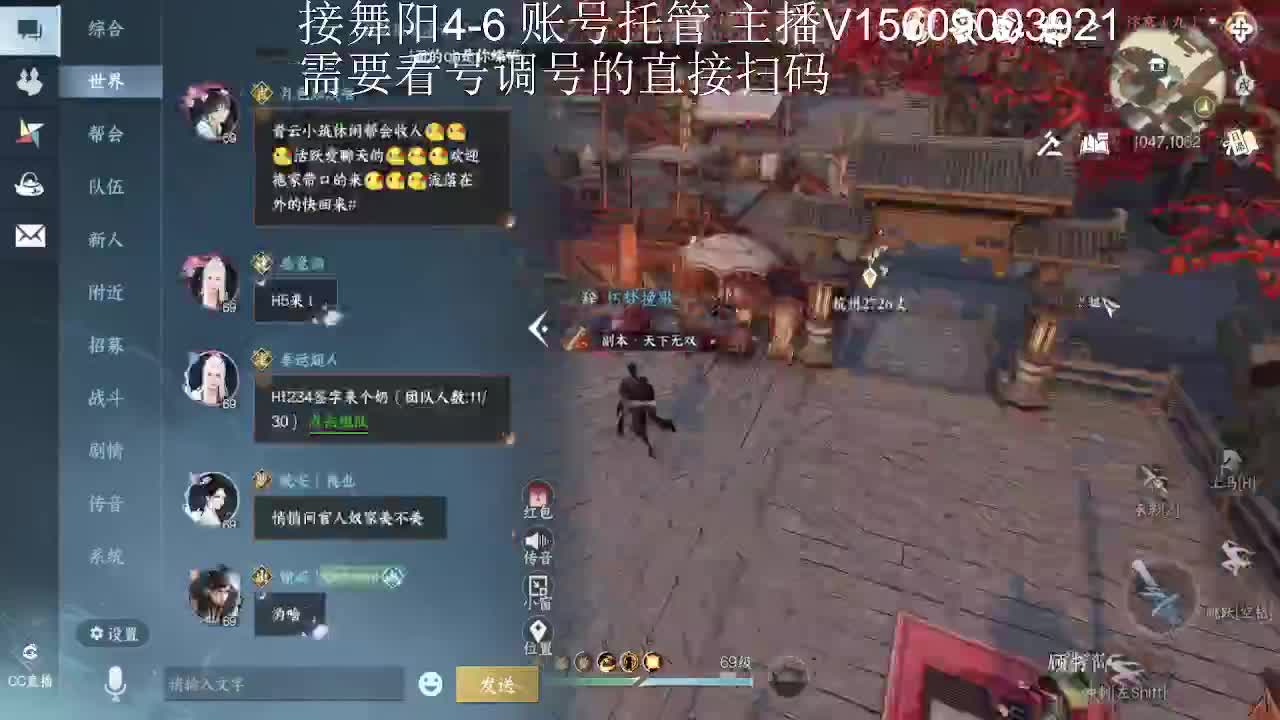 接英雄舞阳4-6 第5段