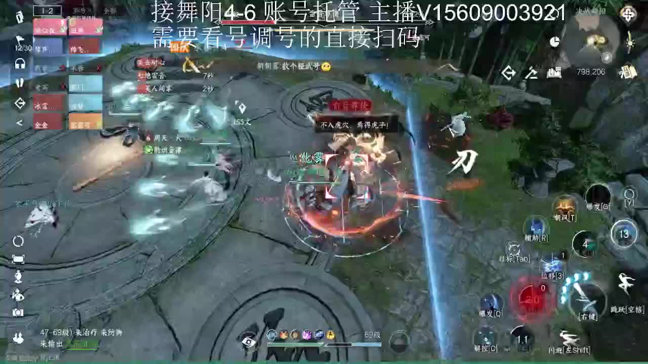 接英雄舞阳4-6 第6段
