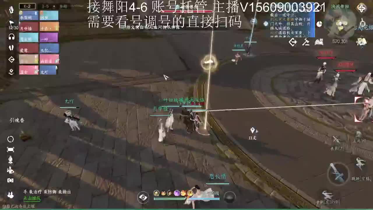 接英雄舞阳4-6 第7段