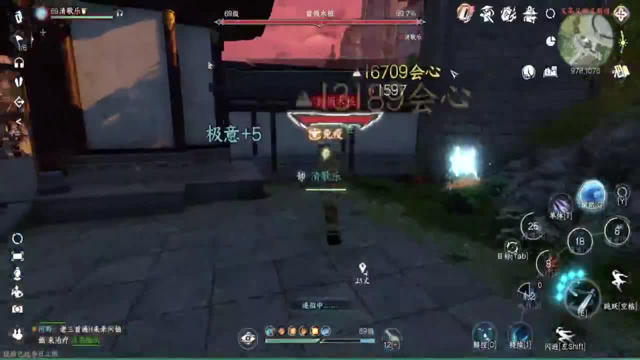 蹲个全托接论武试剑 第2段