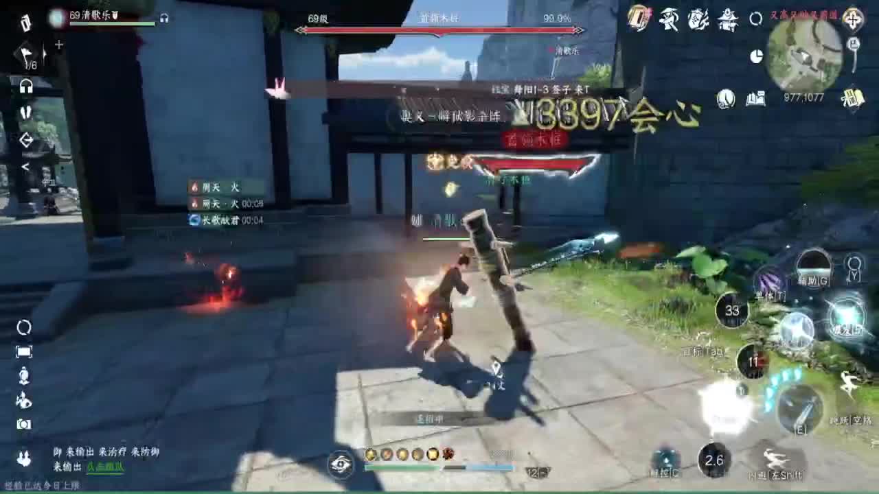 蹲个全托接论武试剑 第3段