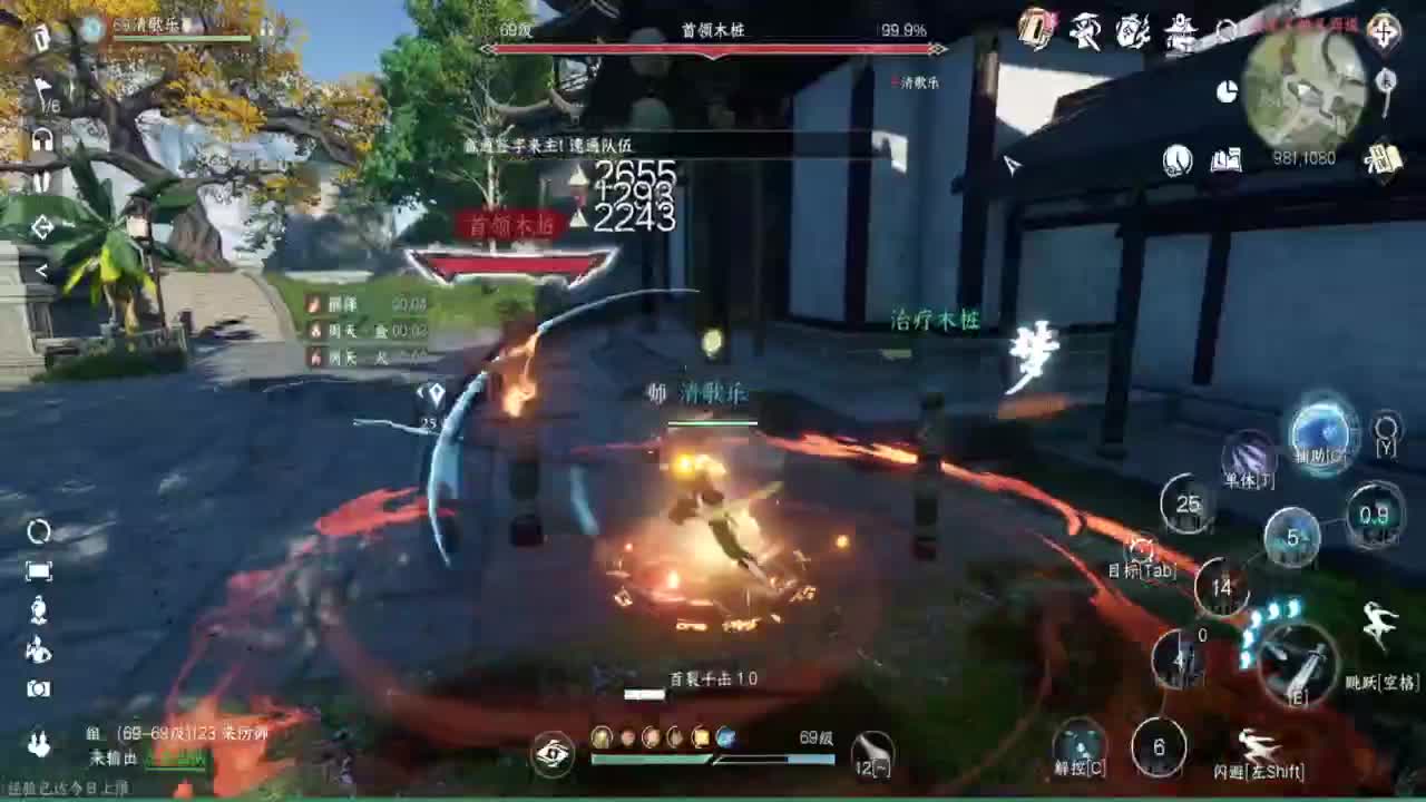 蹲个全托接论武试剑 第4段