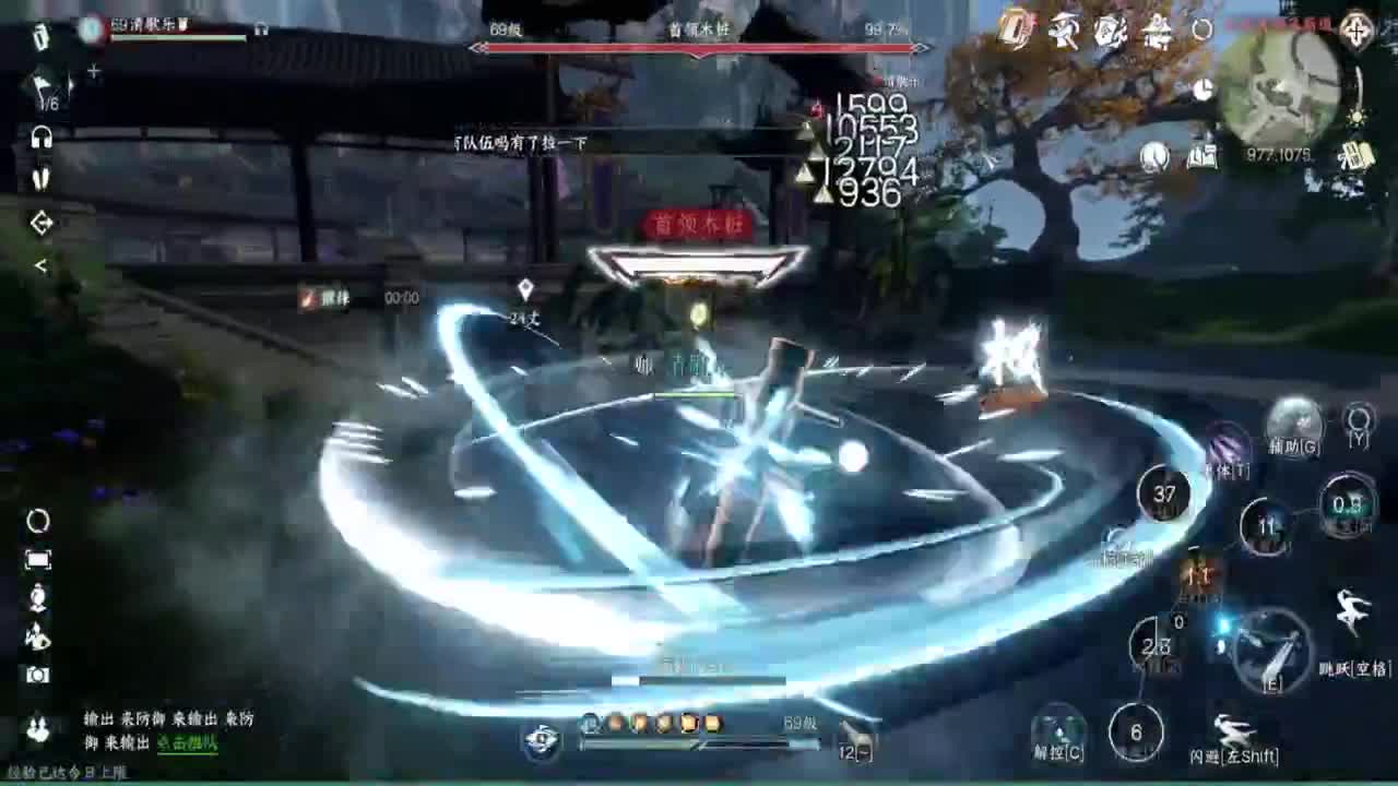 蹲个全托接论武试剑 第5段