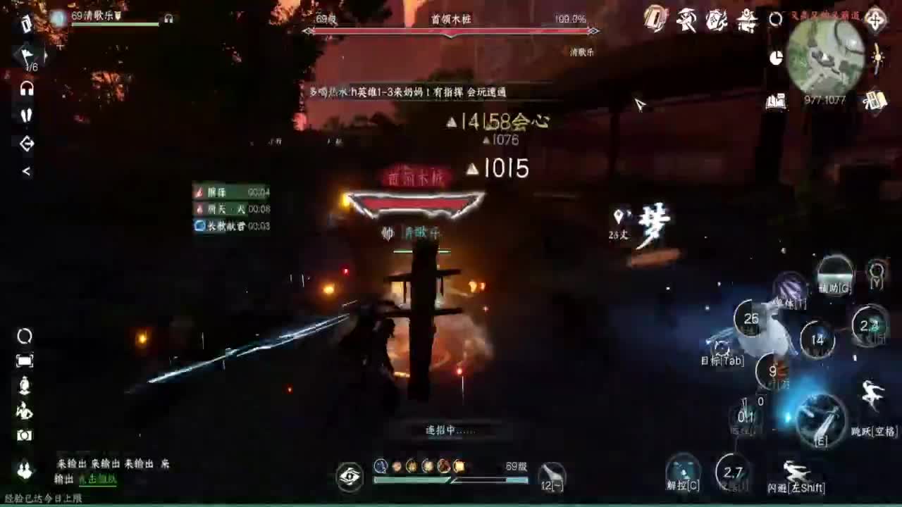 蹲个全托接论武试剑 第6段