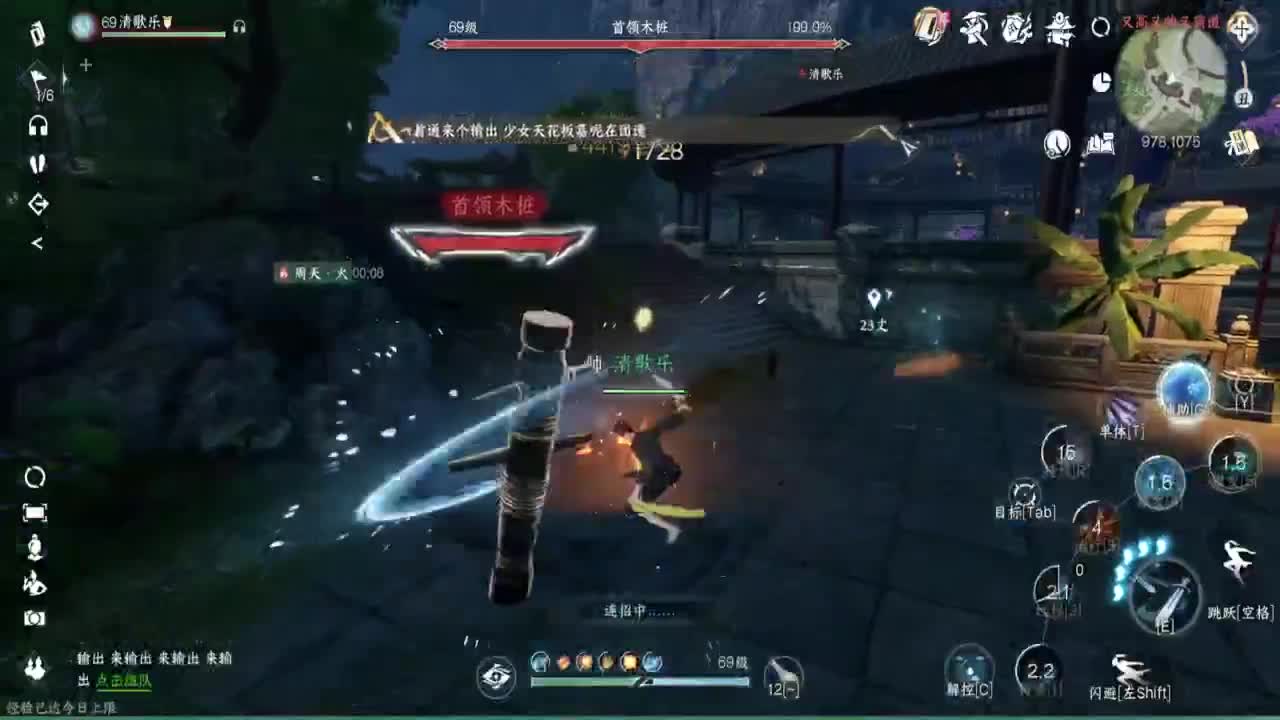 蹲个全托接论武试剑 第7段