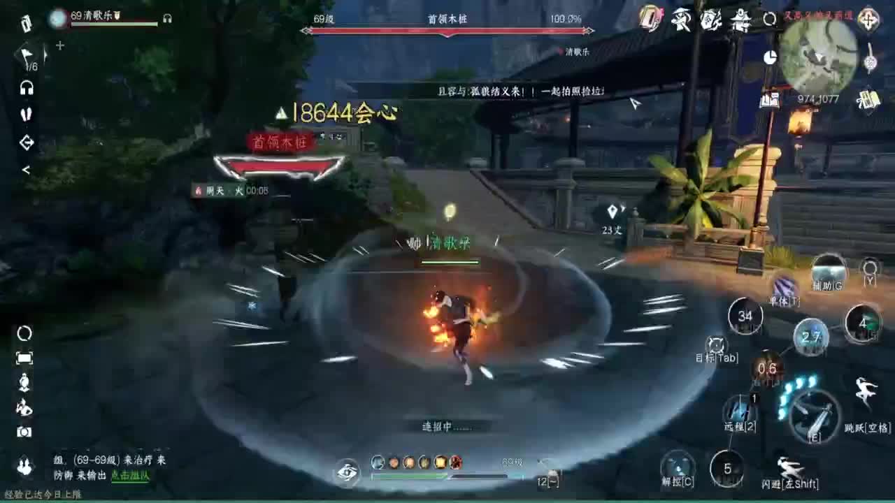 蹲个全托接论武试剑 第8段