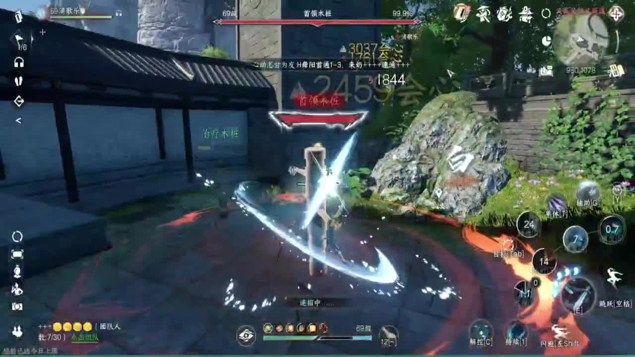 蹲个全托接论武试剑 第9段