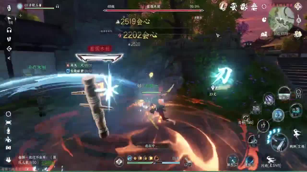 蹲个全托接论武试剑 第10段