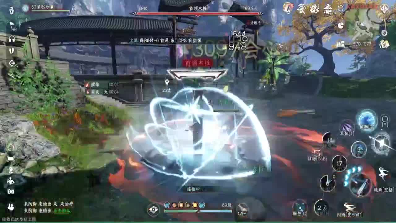 蹲个全托接论武试剑 第11段