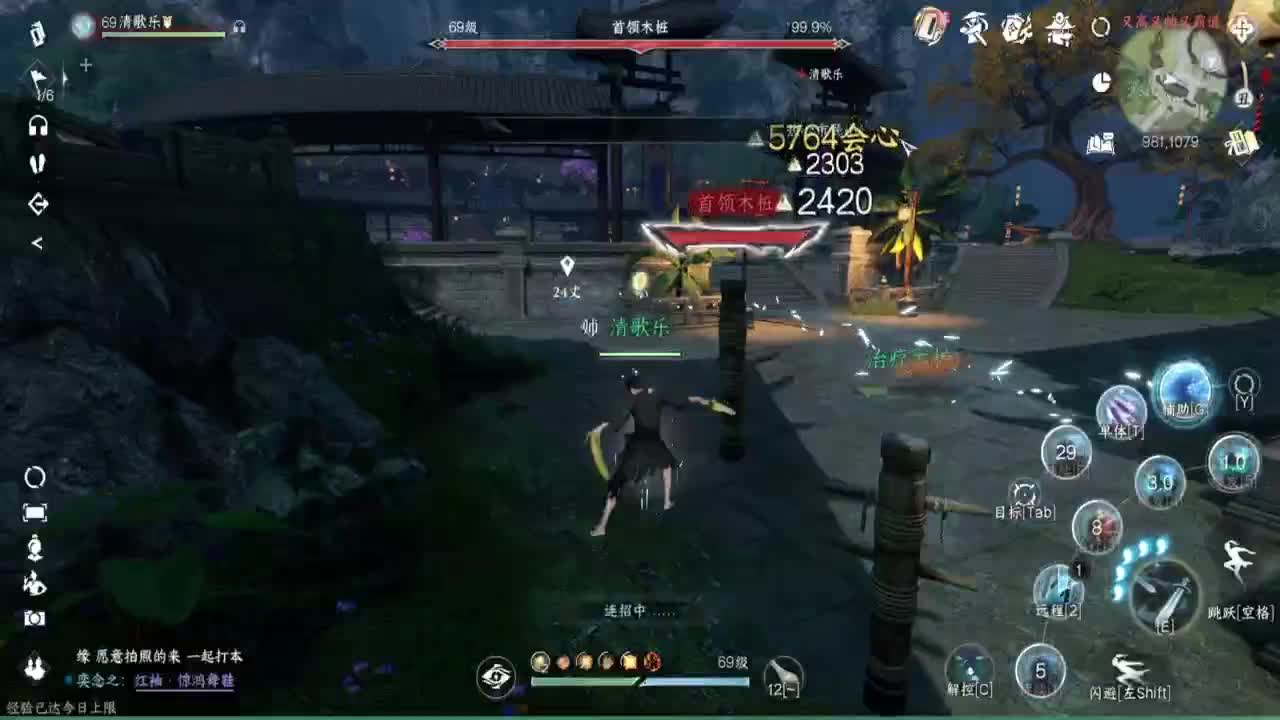 蹲个全托接论武试剑 第13段