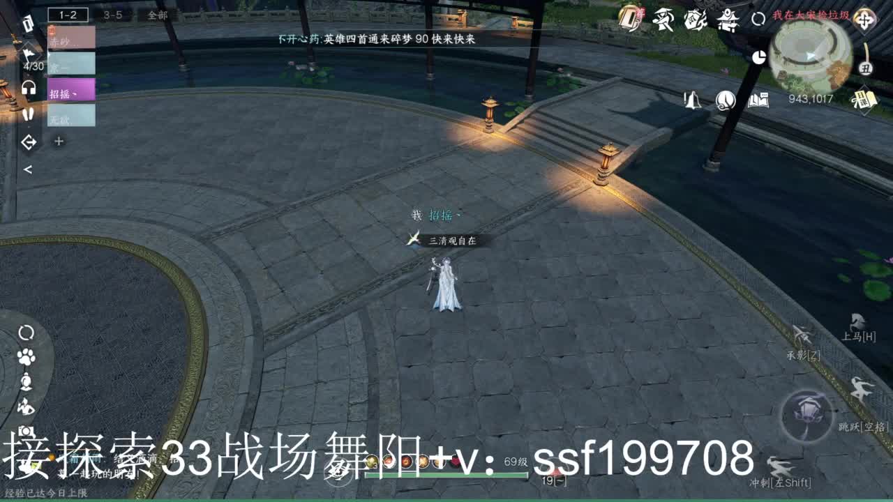 专业代肝团队承接各种业务 第1段