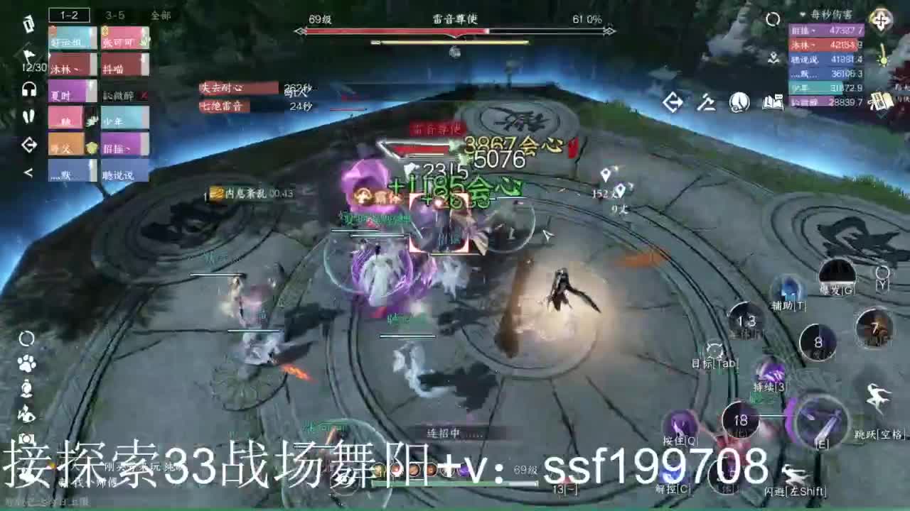专业代肝团队承接各种业务 第3段
