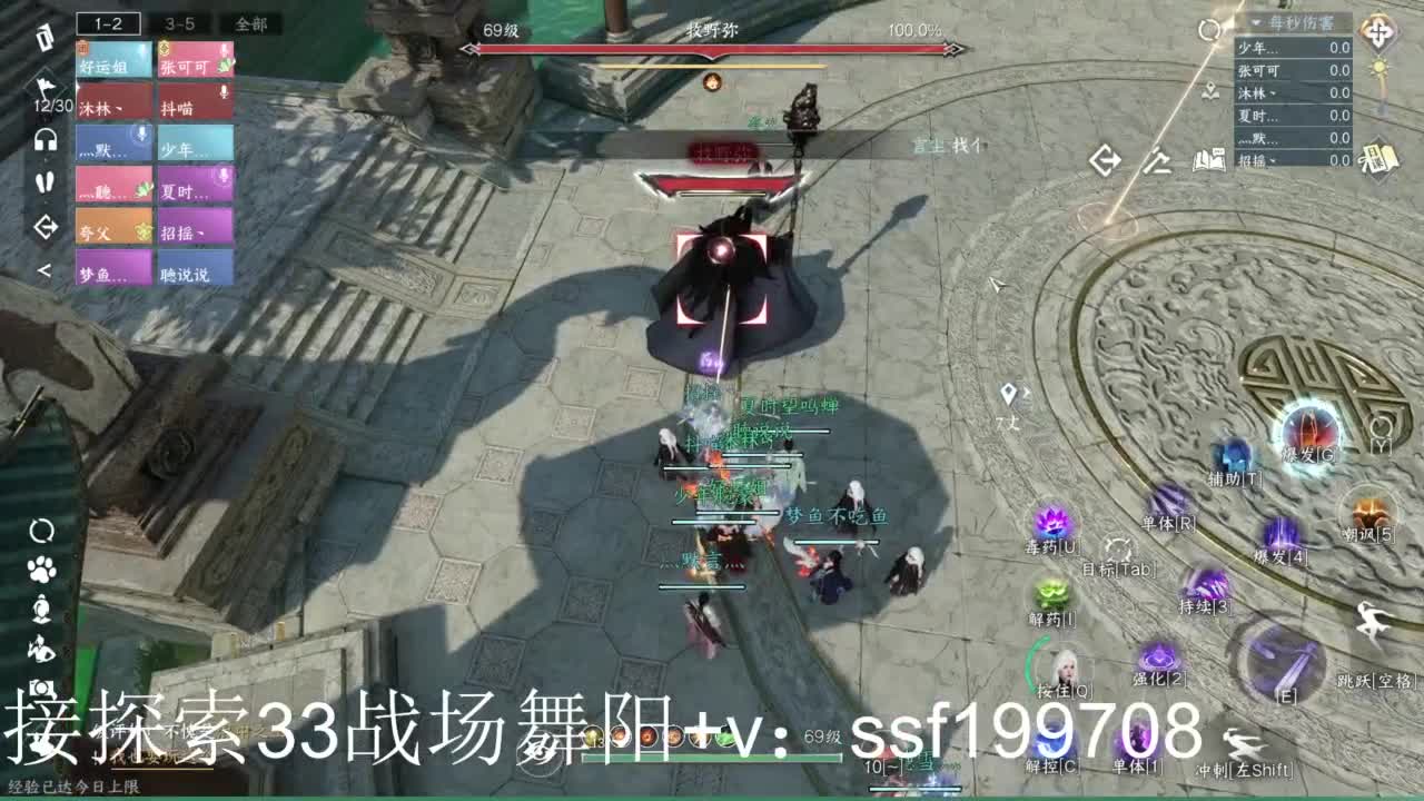 专业代肝团队承接各种业务 第4段
