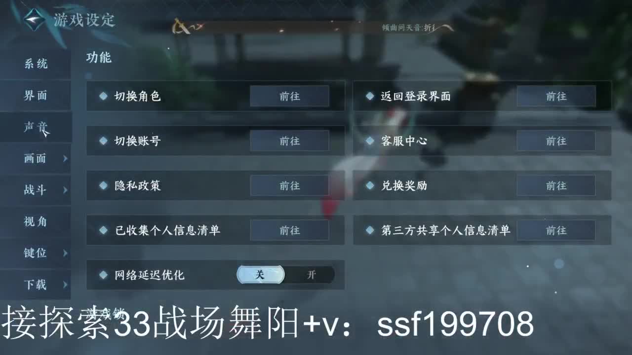 专业代肝团队承接各种业务 第5段
