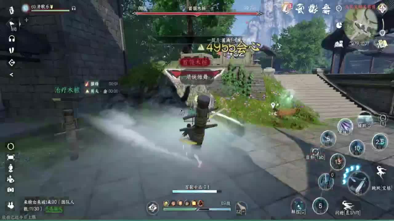 蹲个全托接论武试剑 第1段