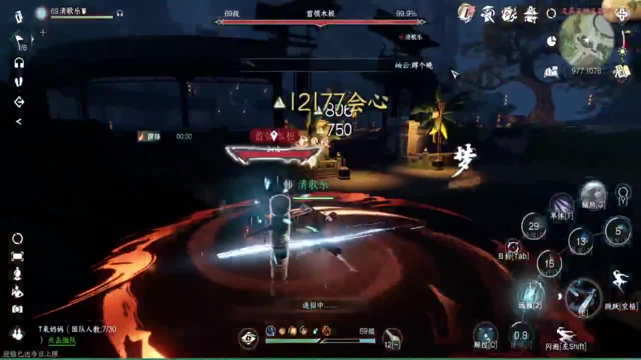 蹲个全托接论武试剑 第1段