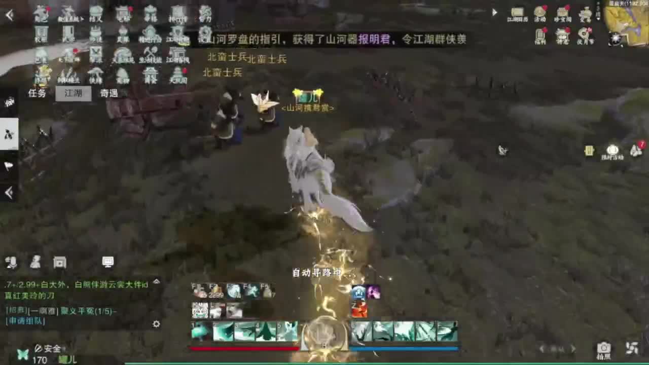 蹲个全托接论武试剑 第2段