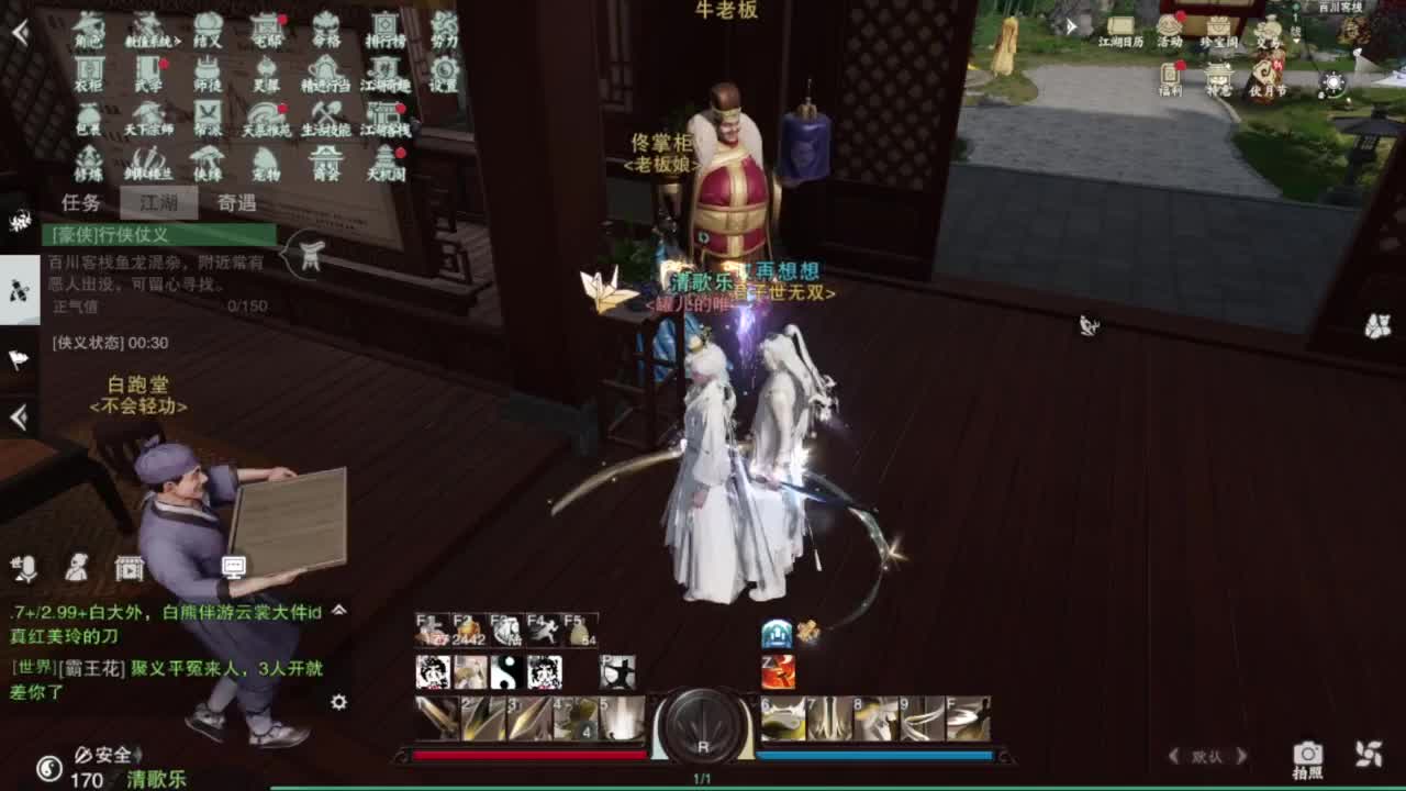 蹲个全托接论武试剑 第3段