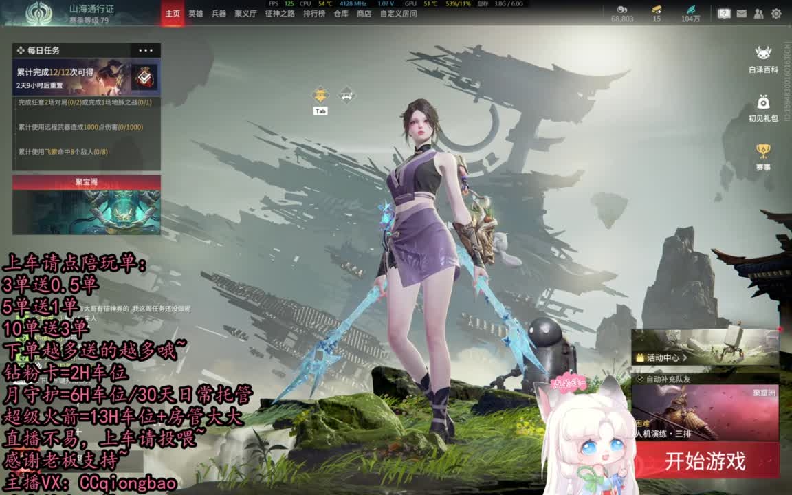 有车位~排位征神娱乐都可以吆~ 第1段