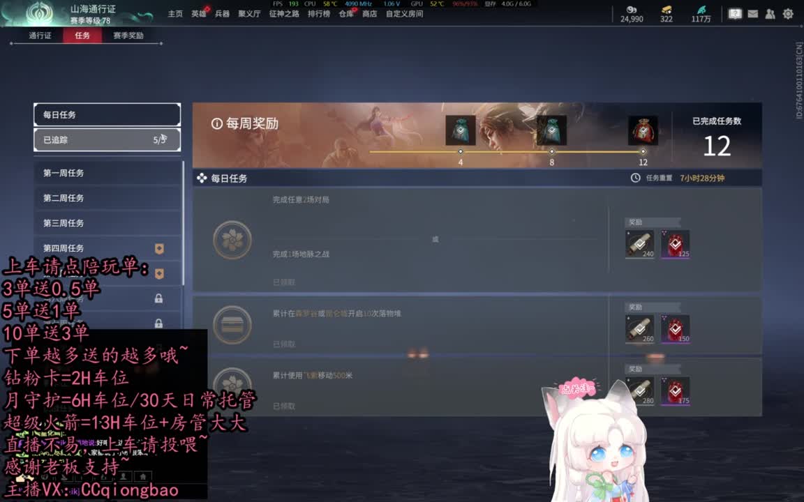 有车位~排位征神娱乐都可以吆~ 第5段