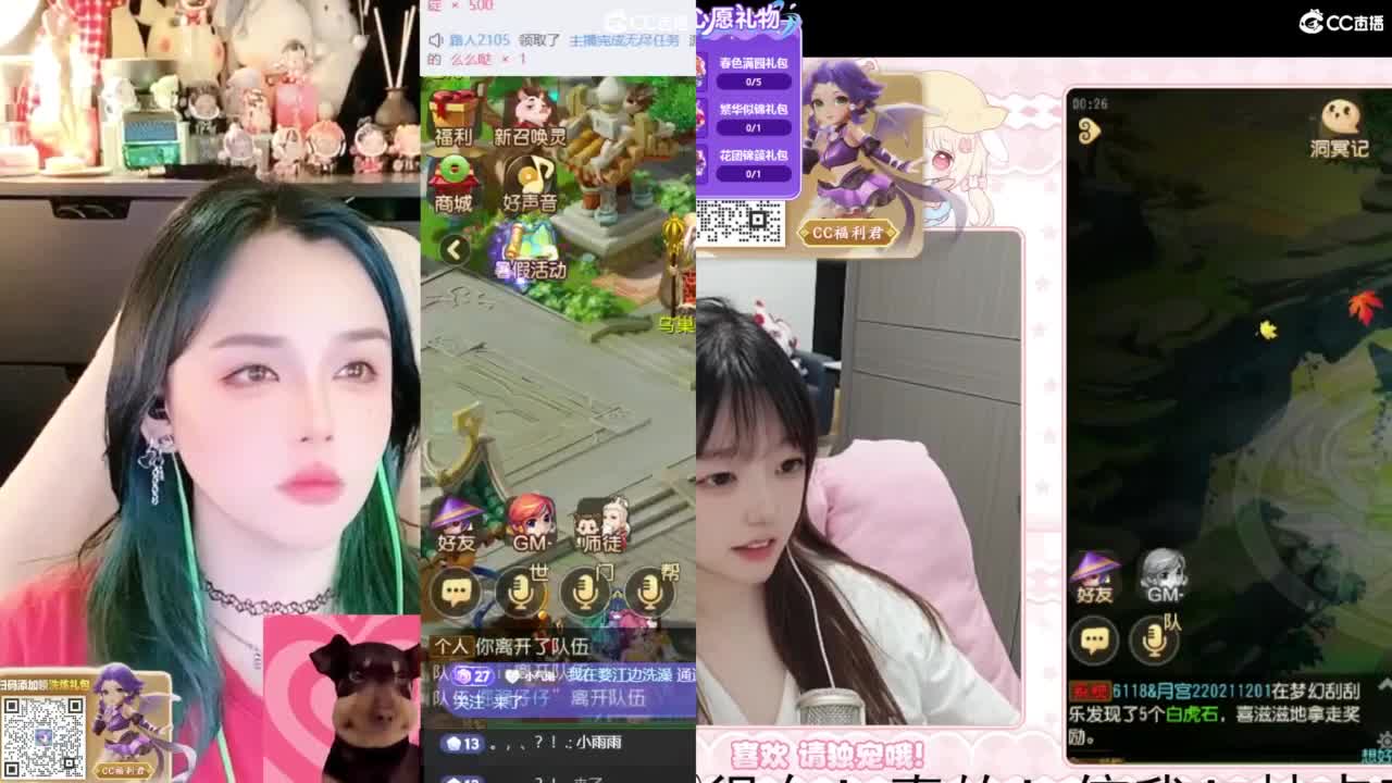 2018唱歌的勇武菜猪/点唱主播 第4段
