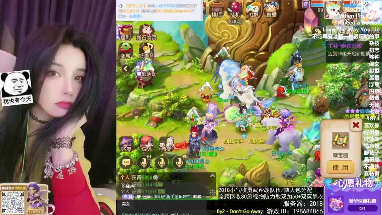 2018唱歌的勇武菜猪/点唱主播 第6段