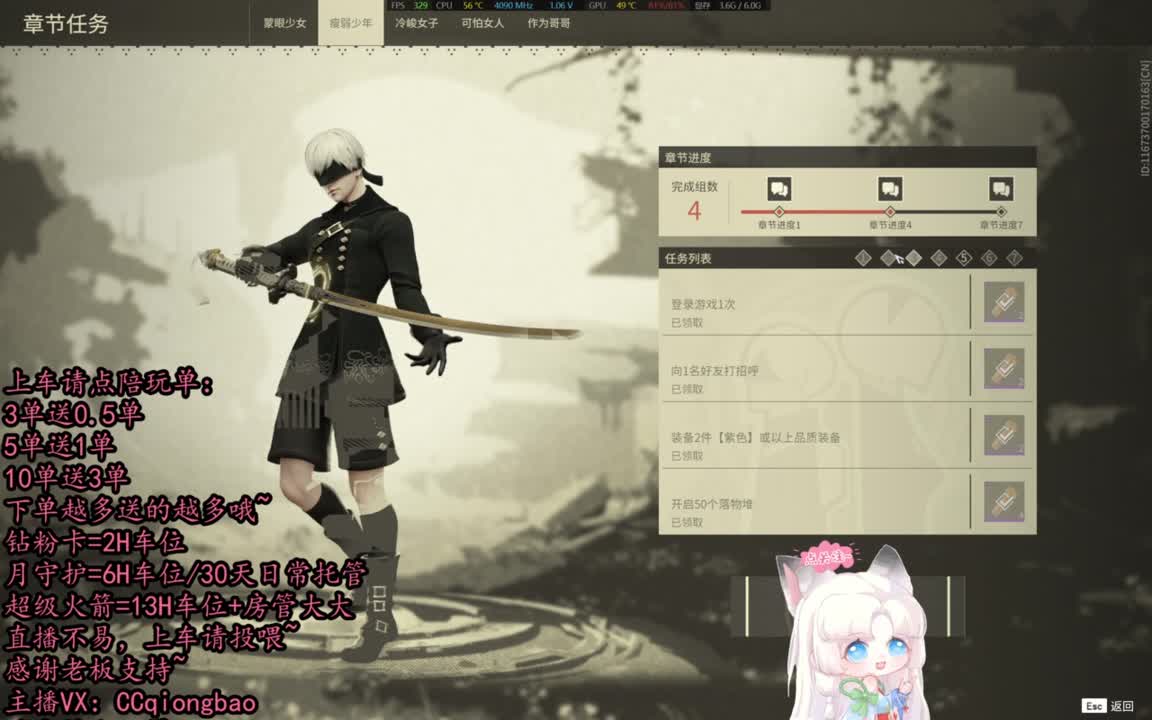 有车位~排位征神娱乐都可以吆~ 第10段