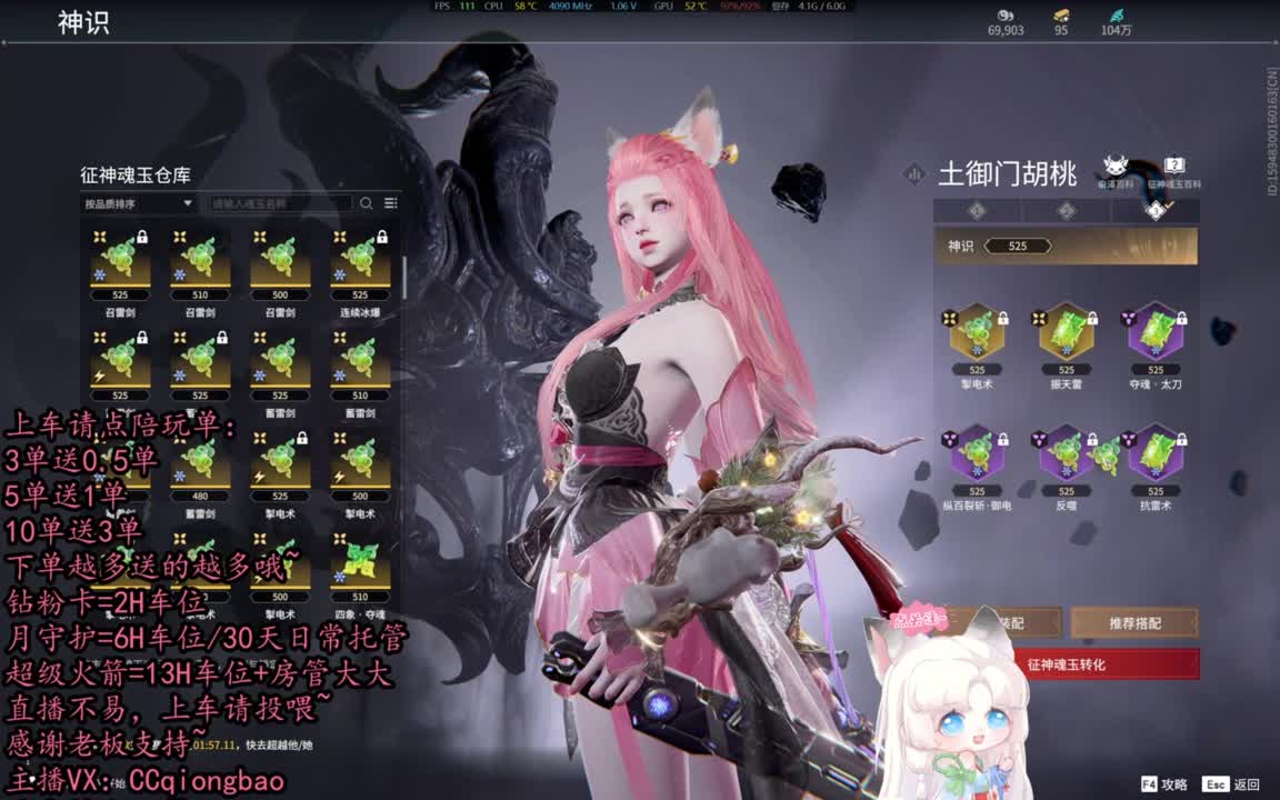 有车位~排位征神娱乐都可以吆~ 第11段
