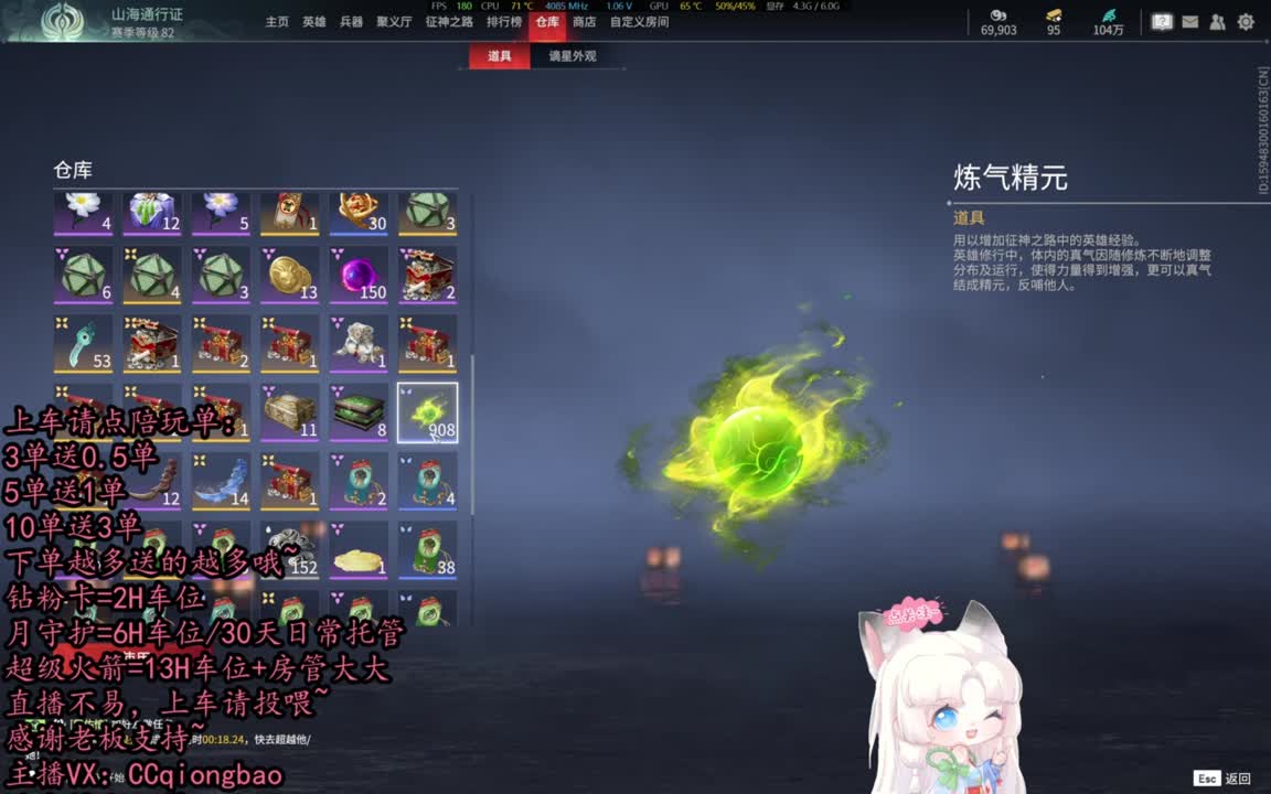 有车位~排位征神娱乐都可以吆~ 第12段