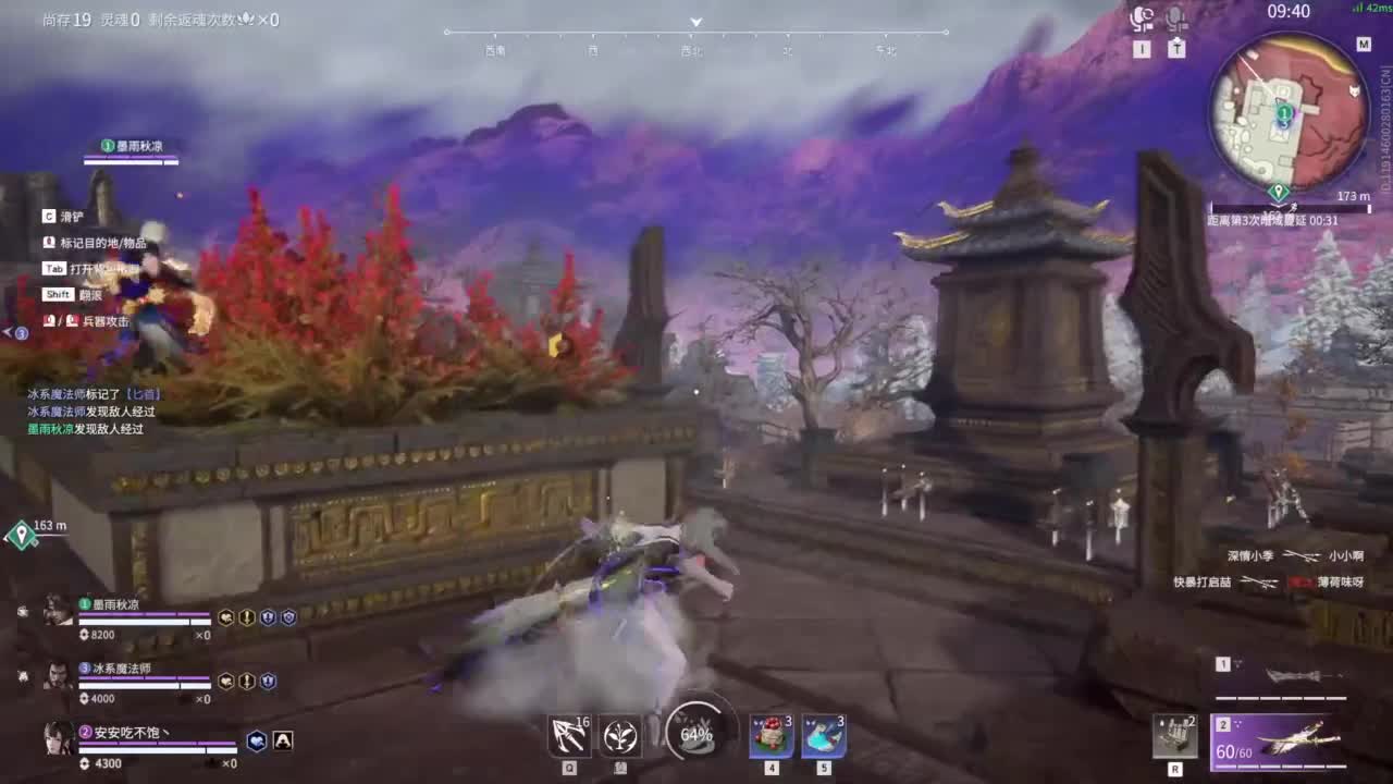 今天又是努力的一天 第5段