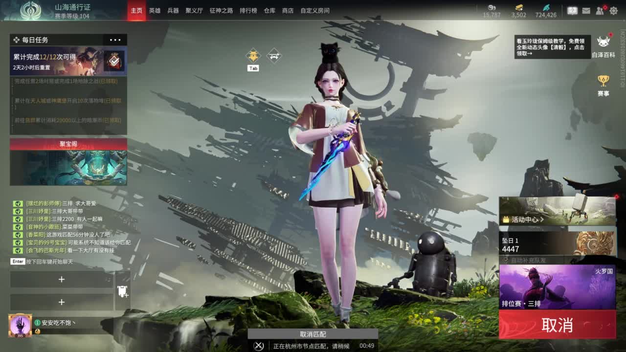 今天又是努力的一天 第10段