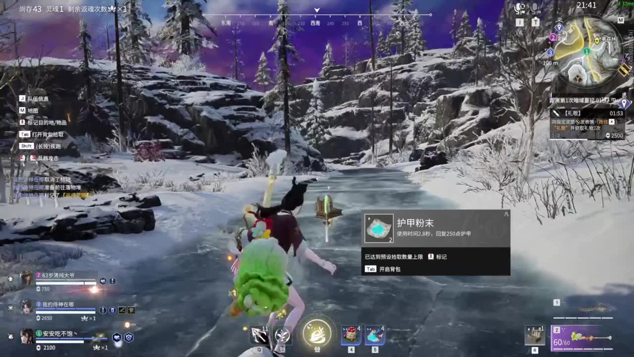 今天又是努力的一天 第11段