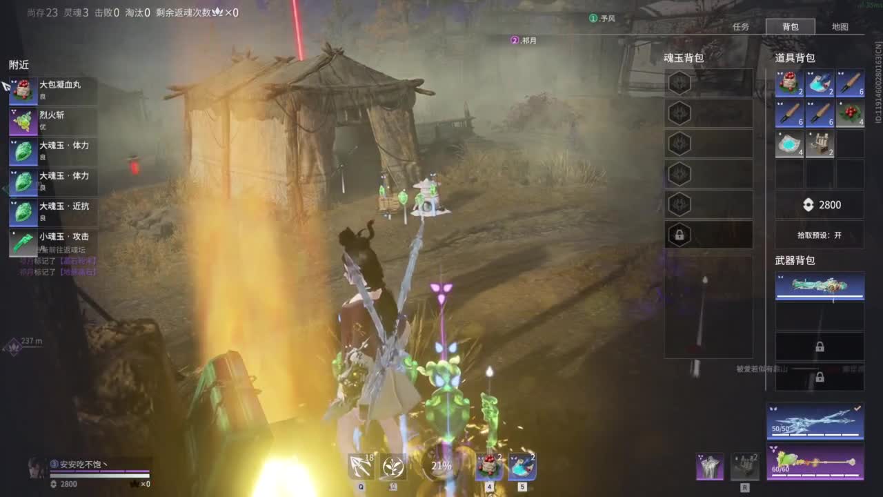 今天又是努力的一天 第12段