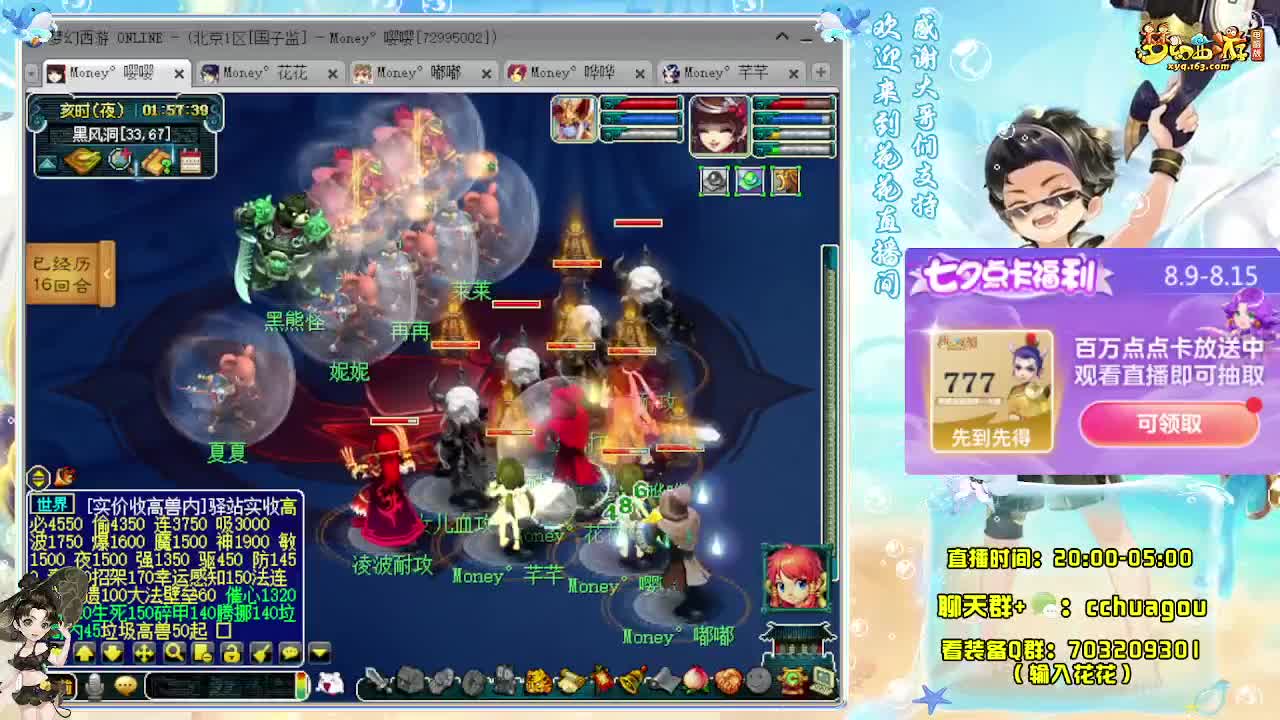 175双物理专业归墟王 第1段