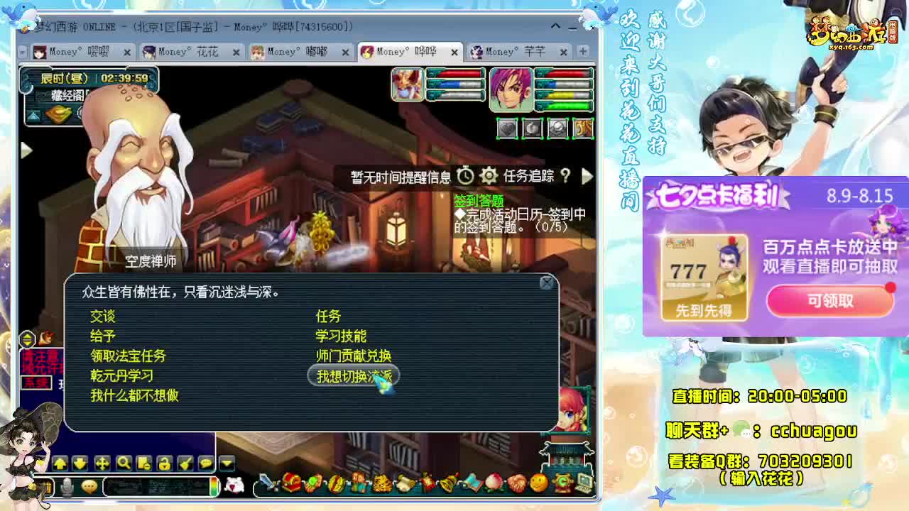 175双物理专业归墟王 第2段