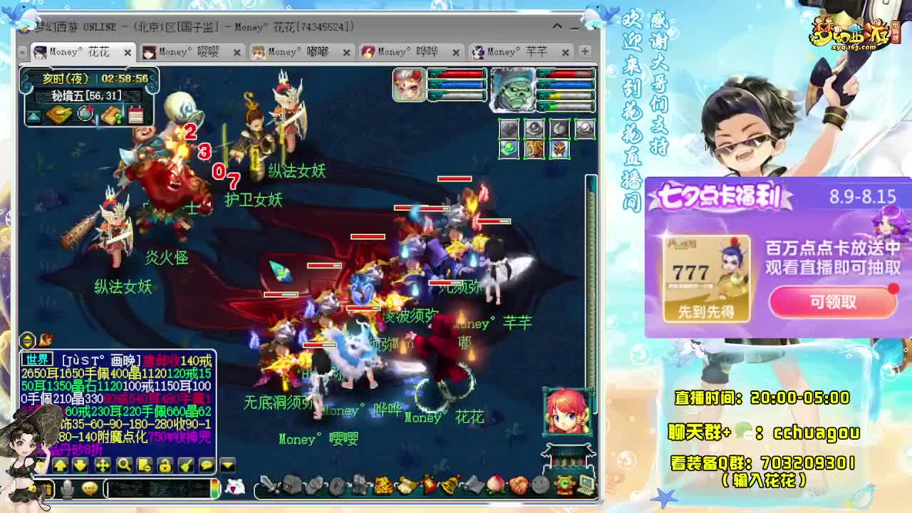 175双物理专业归墟王 第3段